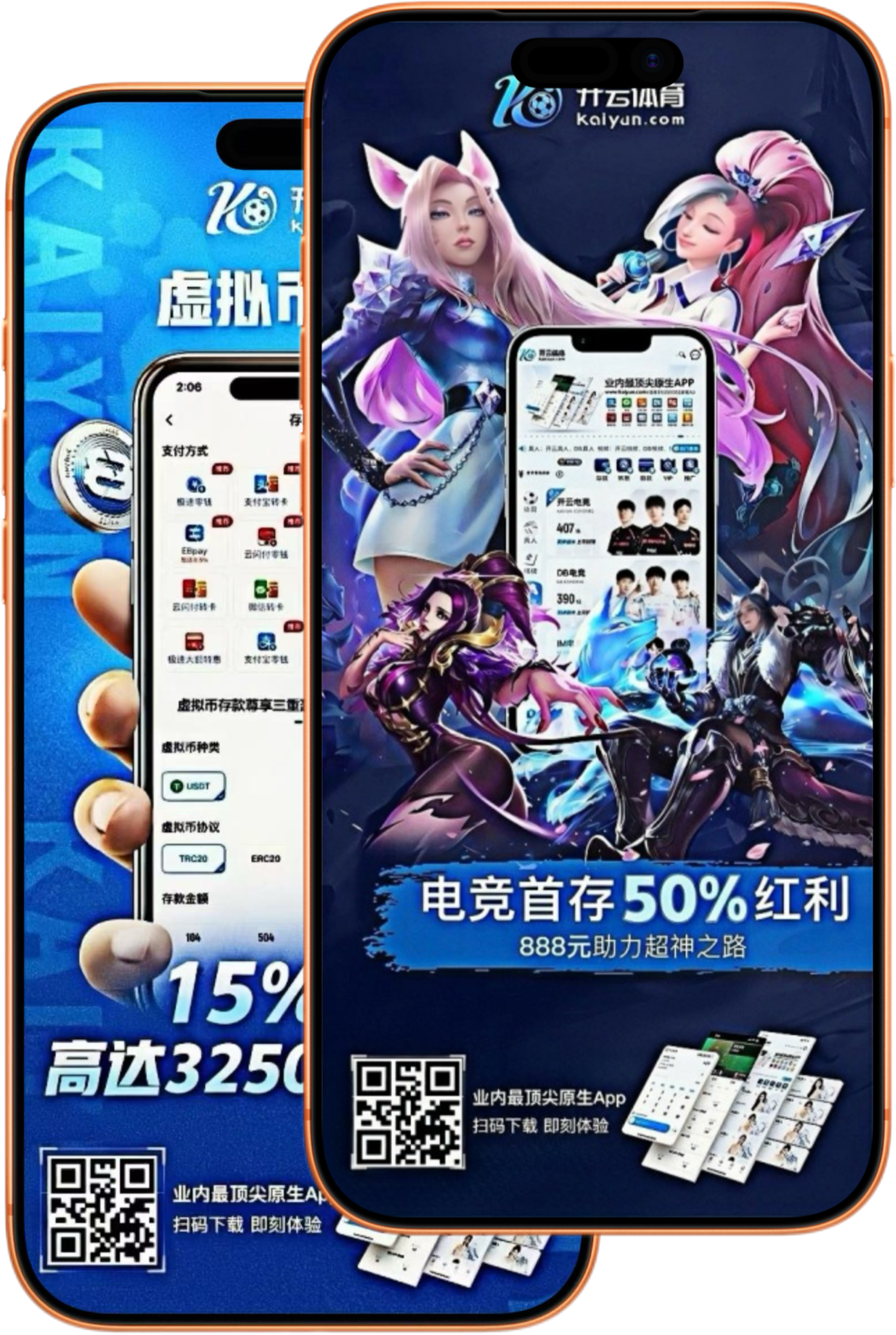 yobo体育
